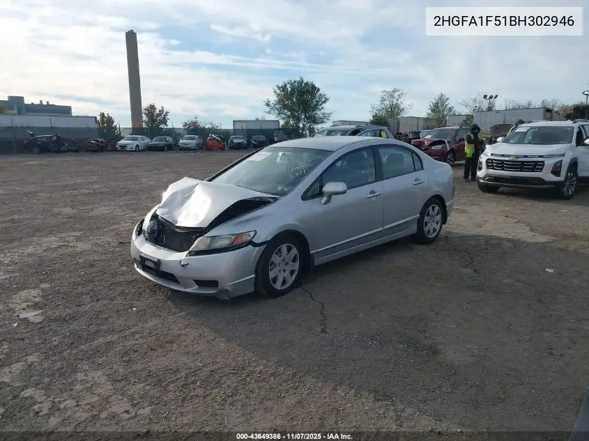 2HGFA1F51BH302946 2011 Honda Civic Lx