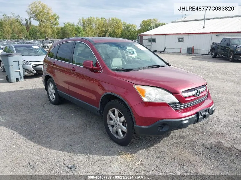 2007 Honda Cr-V Ex-L VIN: JHLRE48777C033820 Lot: 40407787