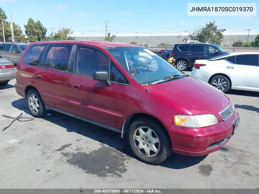 JHMRA1870SC019370 1995 Honda Odyssey Ex