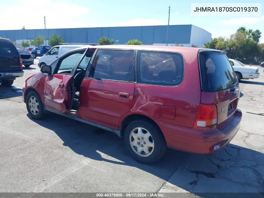 1995 Honda Odyssey Ex VIN: JHMRA1870SC019370 Lot: 40378900