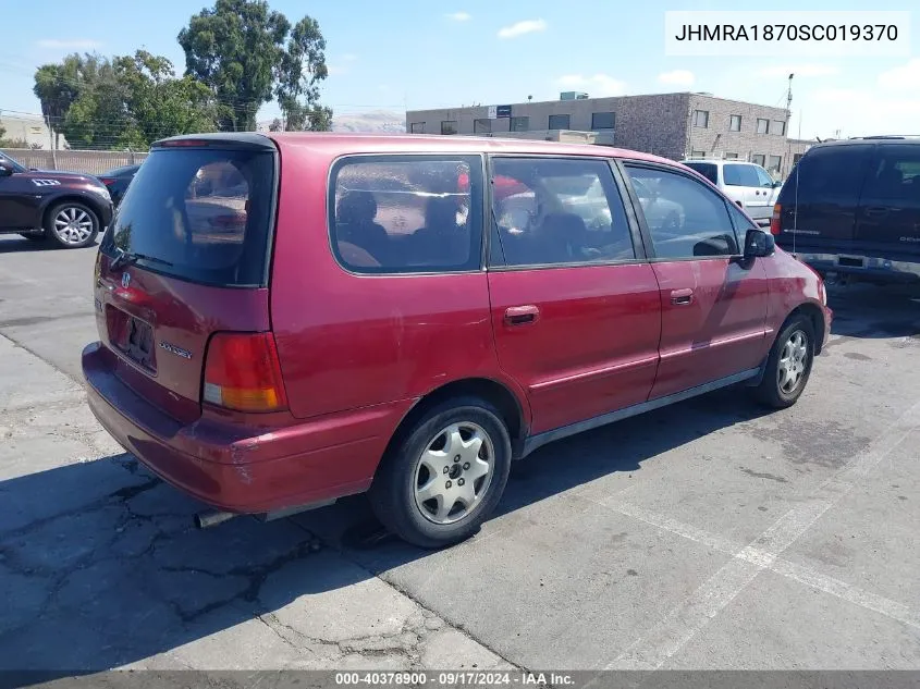 JHMRA1870SC019370 1995 Honda Odyssey Ex