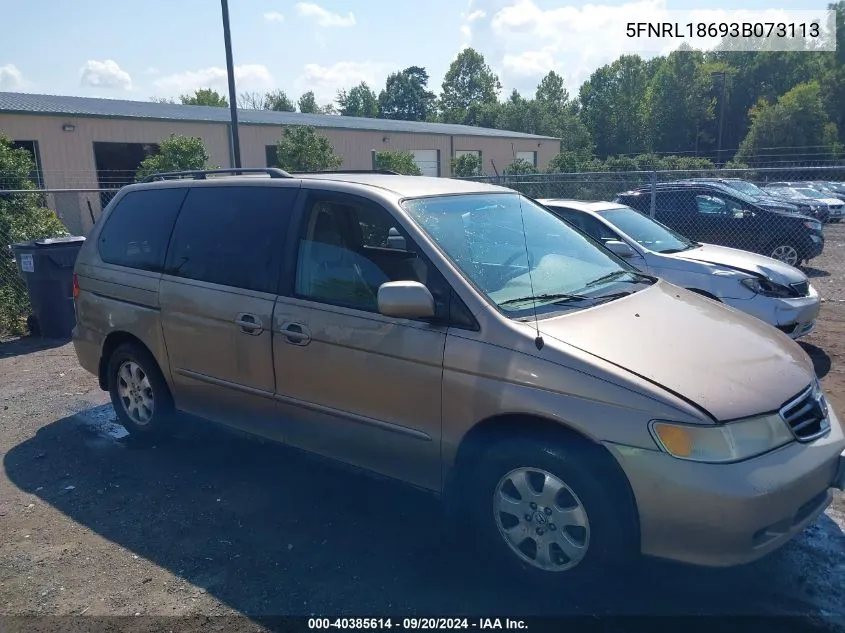 2003 Honda Odyssey Ex VIN: 5FNRL18693B073113 Lot: 40385614