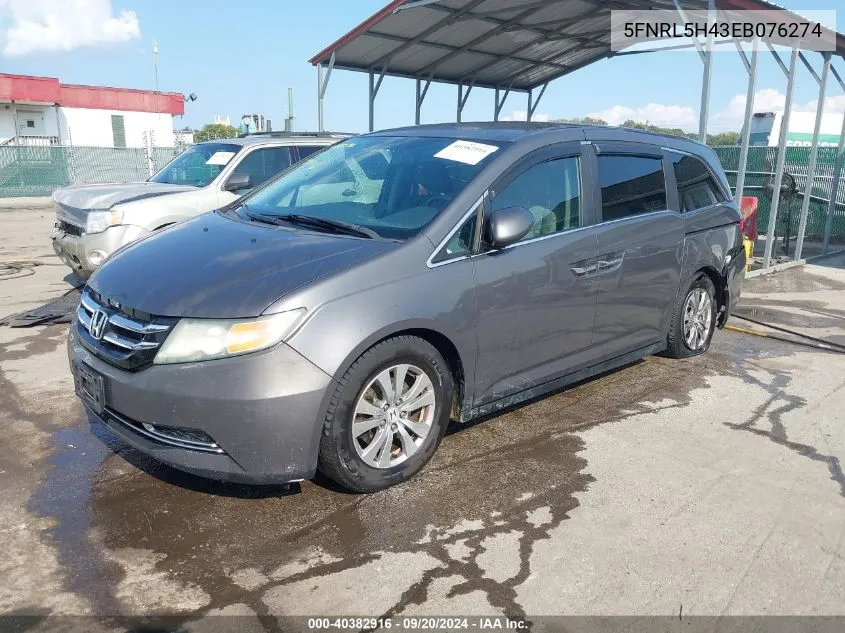 2014 Honda Odyssey Ex VIN: 5FNRL5H43EB076274 Lot: 40382916