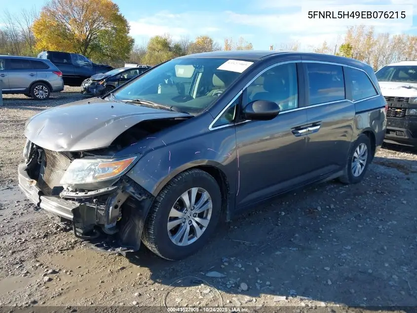 5FNRL5H49EB076215 2014 Honda Odyssey Ex