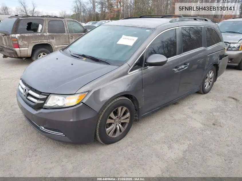 5FNRL5H43EB130141 2014 Honda Odyssey Ex