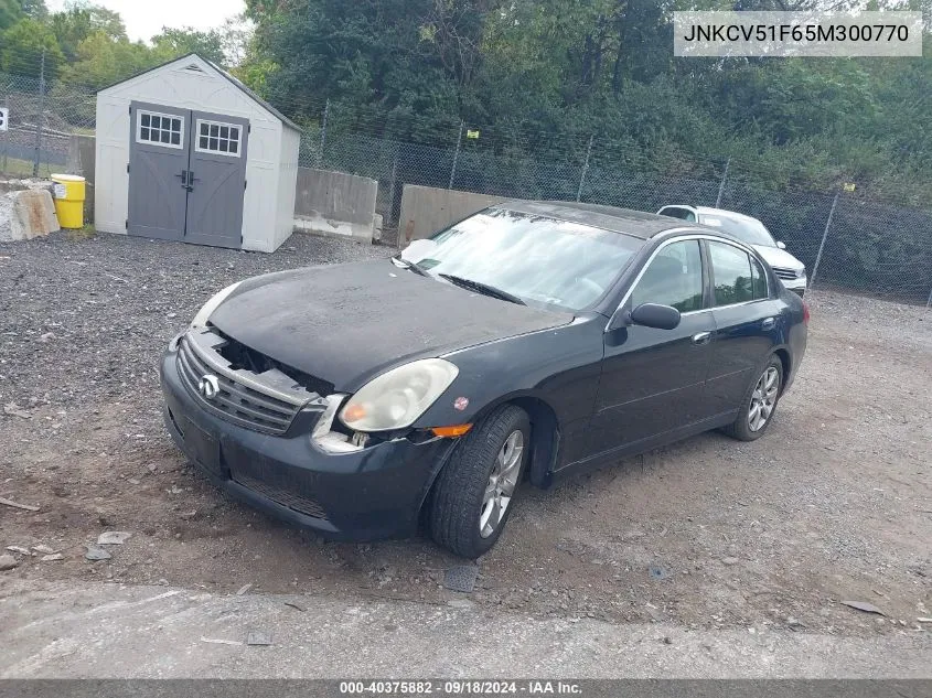 JNKCV51F65M300770 2005 Infiniti G35X