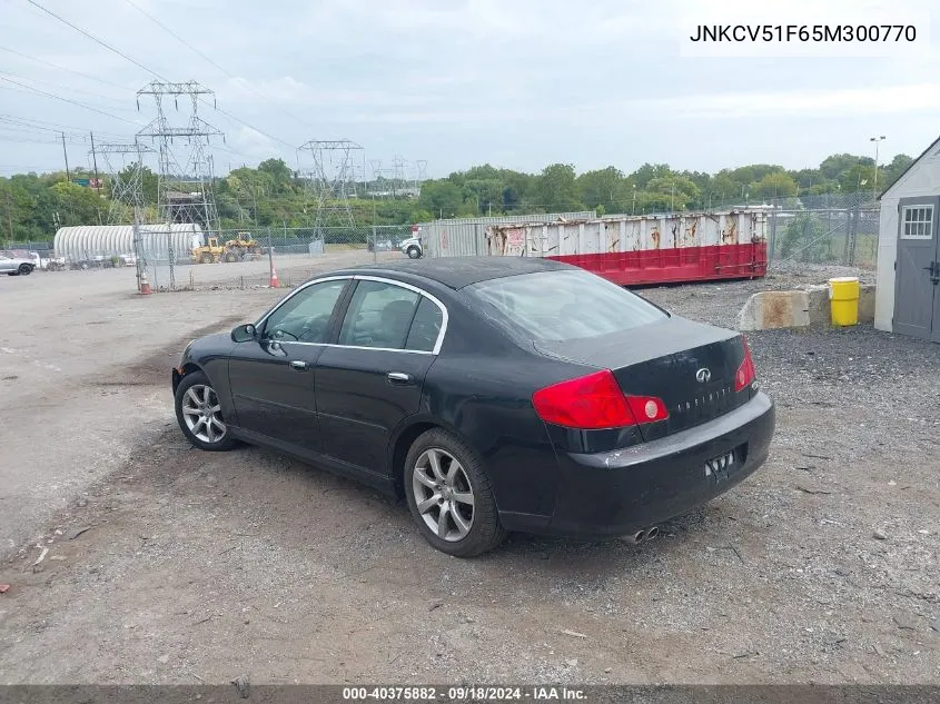 JNKCV51F65M300770 2005 Infiniti G35X