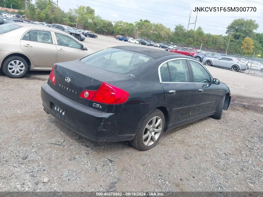 JNKCV51F65M300770 2005 Infiniti G35X