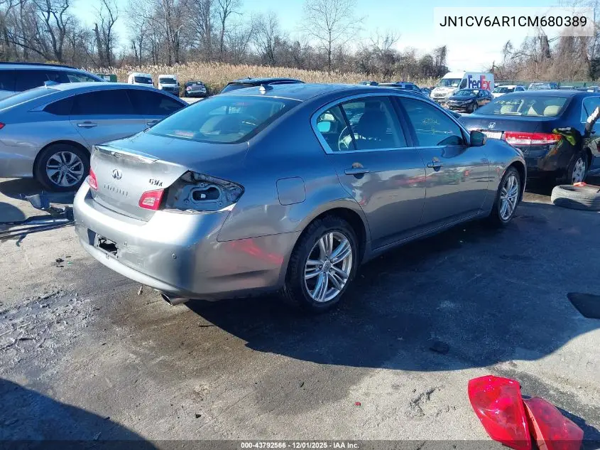 JN1CV6AR1CM680389 2012 Infiniti G37X