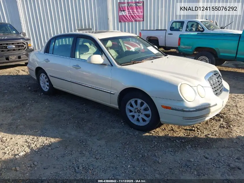 KNALD124155076292 2005 Kia Amanti