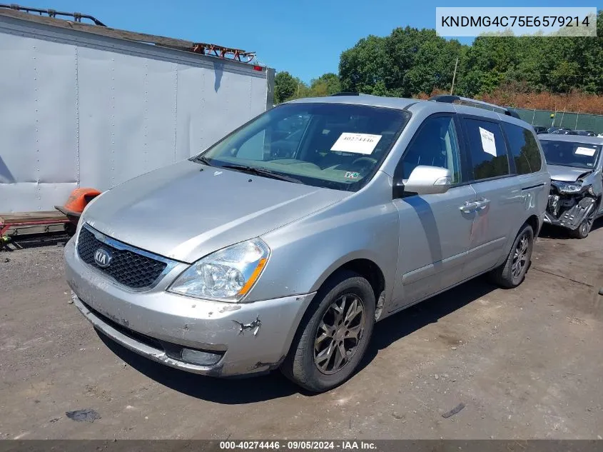 KNDMG4C75E6579214 2014 Kia Sedona Lx