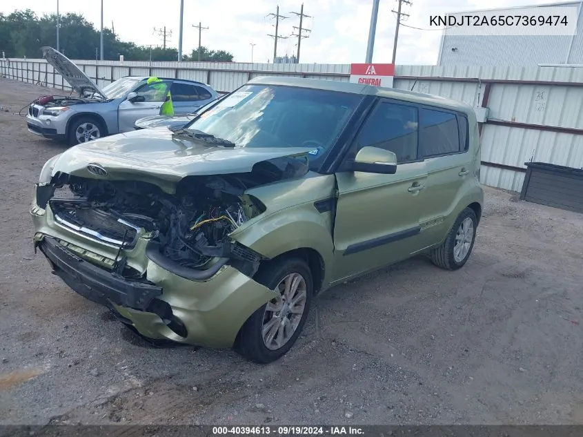 KNDJT2A65C7369474 2012 Kia Soul +