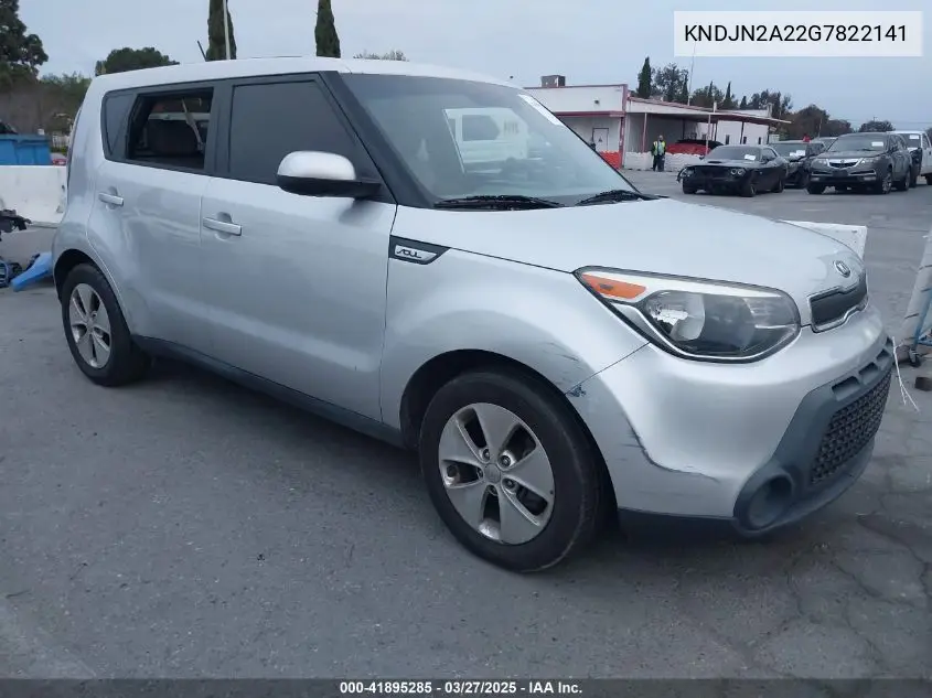 2016 Kia Soul