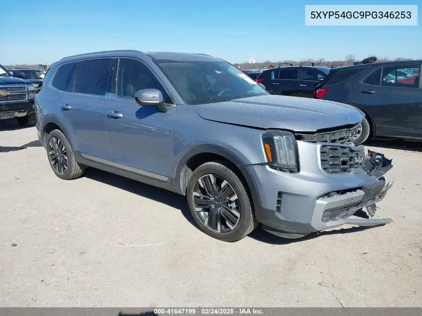 2023 Kia Telluride