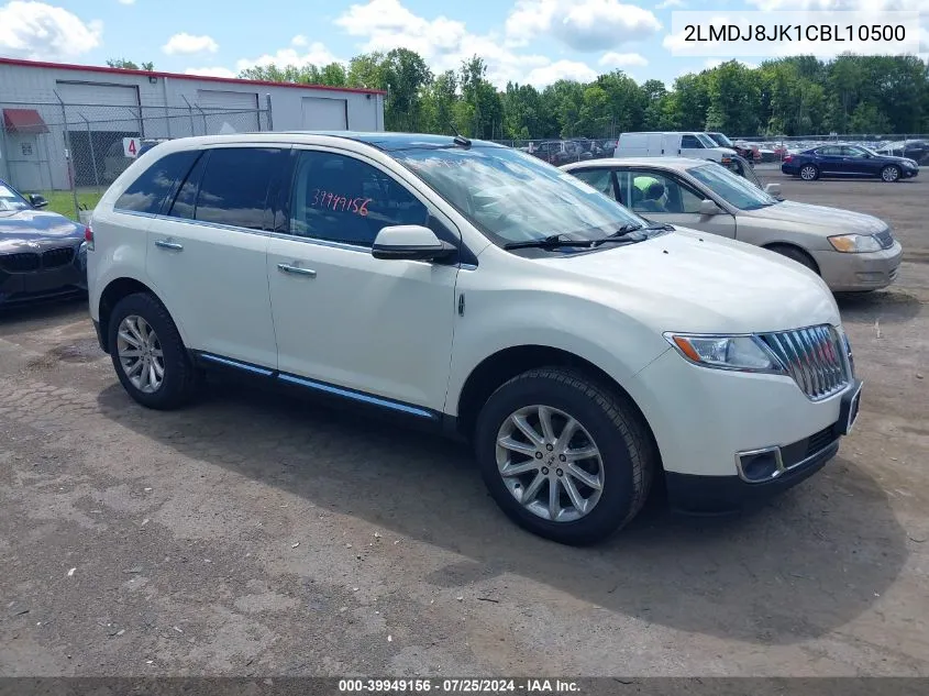 2LMDJ8JK1CBL10500 2012 Lincoln Mkx