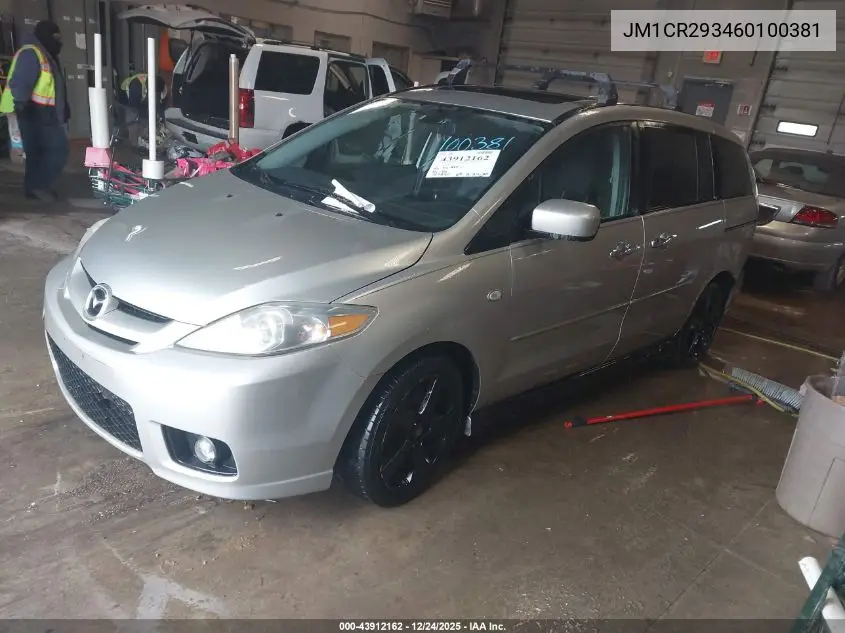 JM1CR293460100381 2006 Mazda Mazda5 Touring