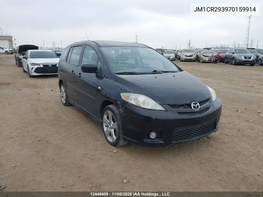 JM1CR293970159914 2007 Mazda 5