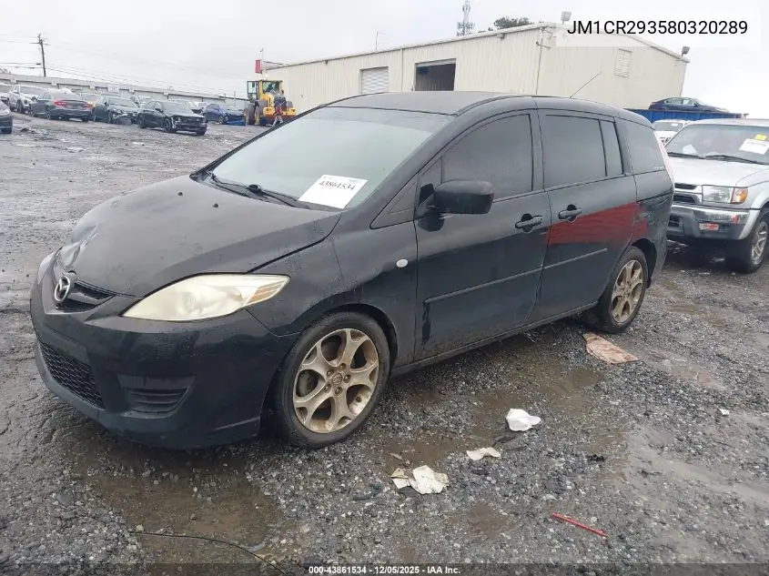 JM1CR293580320289 2008 Mazda Mazda5 Sport