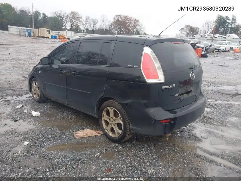 JM1CR293580320289 2008 Mazda Mazda5 Sport
