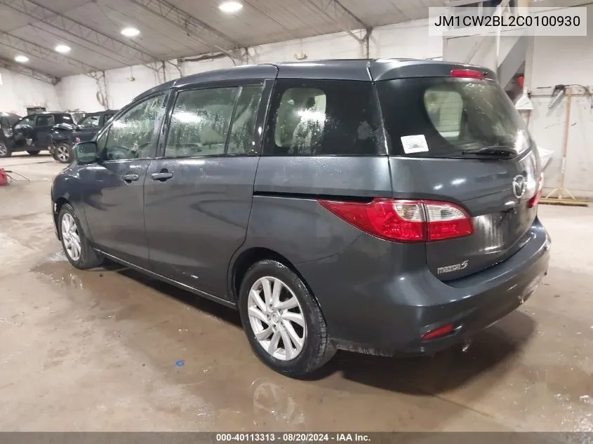 JM1CW2BL2C0100930 2012 Mazda 5