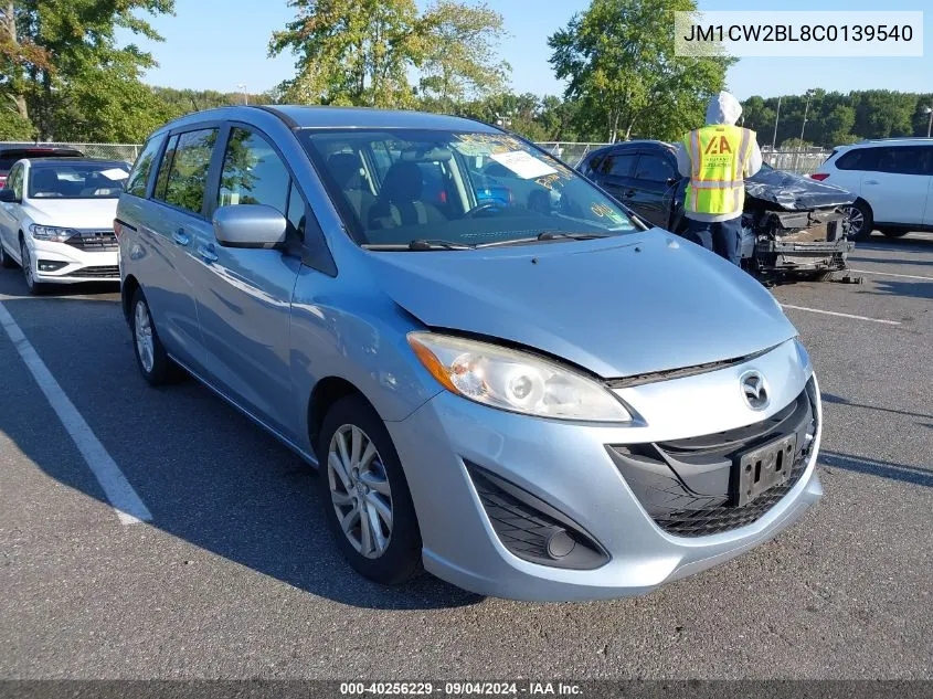 JM1CW2BL8C0139540 2012 Mazda 5