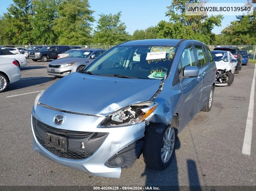 JM1CW2BL8C0139540 2012 Mazda 5