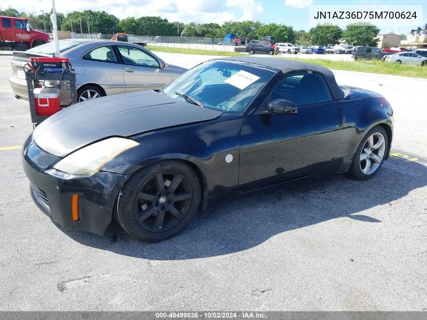 JN1AZ36D75M700624 2005 Nissan 350Z Enthusiast