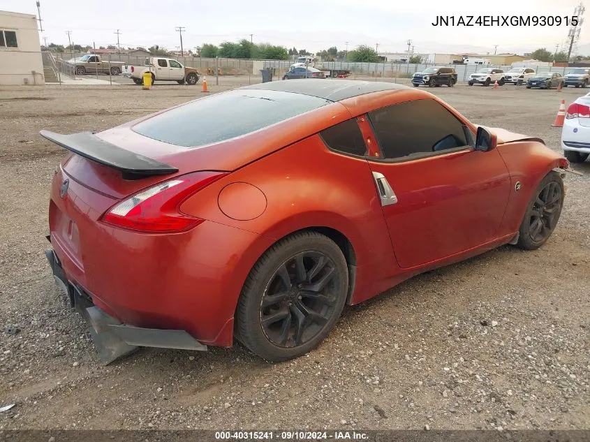 JN1AZ4EHXGM930915 2016 Nissan 370Z Nismo/Nismo Tech/Sport/Sport Tech/Touring