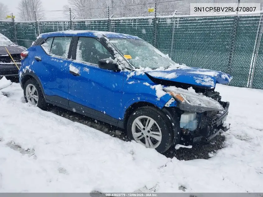 3N1CP5BV2RL470807 2024 Nissan Kicks S Xtronic Cvt