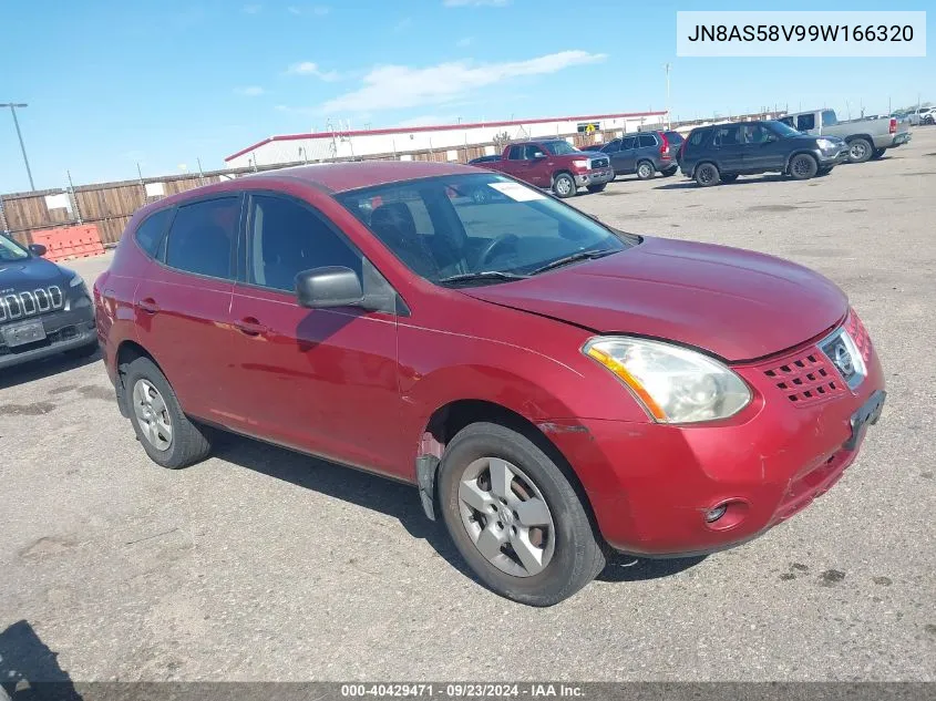 2009 Nissan Rogue S VIN: JN8AS58V99W166320 Lot: 40429471