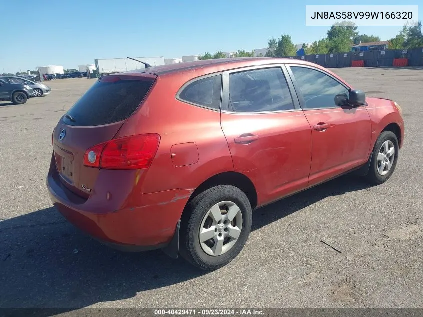 2009 Nissan Rogue S VIN: JN8AS58V99W166320 Lot: 40429471