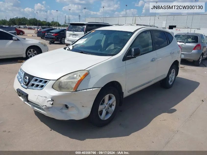 JN8AS5MT2CW300130 2012 Nissan Rogue S