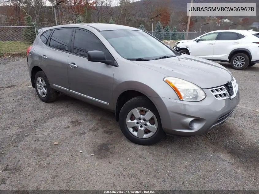 JN8AS5MV8CW369678 2012 Nissan Rogue S