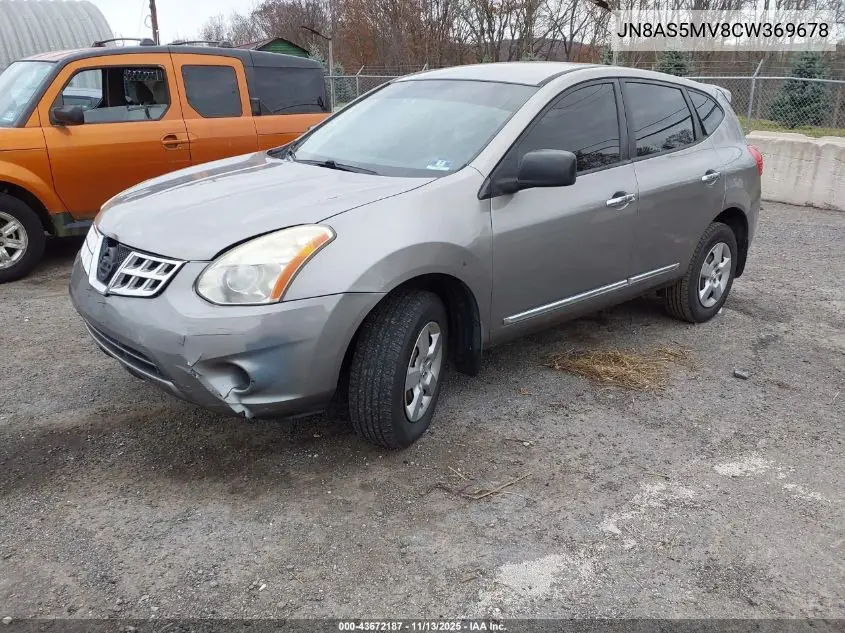 JN8AS5MV8CW369678 2012 Nissan Rogue S