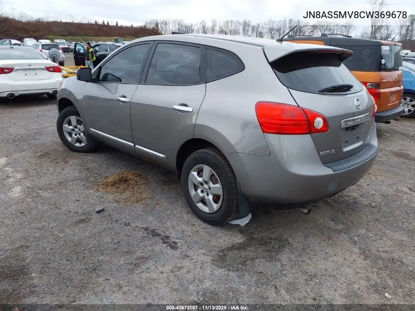 JN8AS5MV8CW369678 2012 Nissan Rogue S