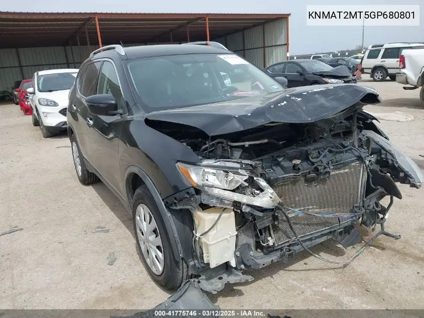 2016 Nissan Rogue