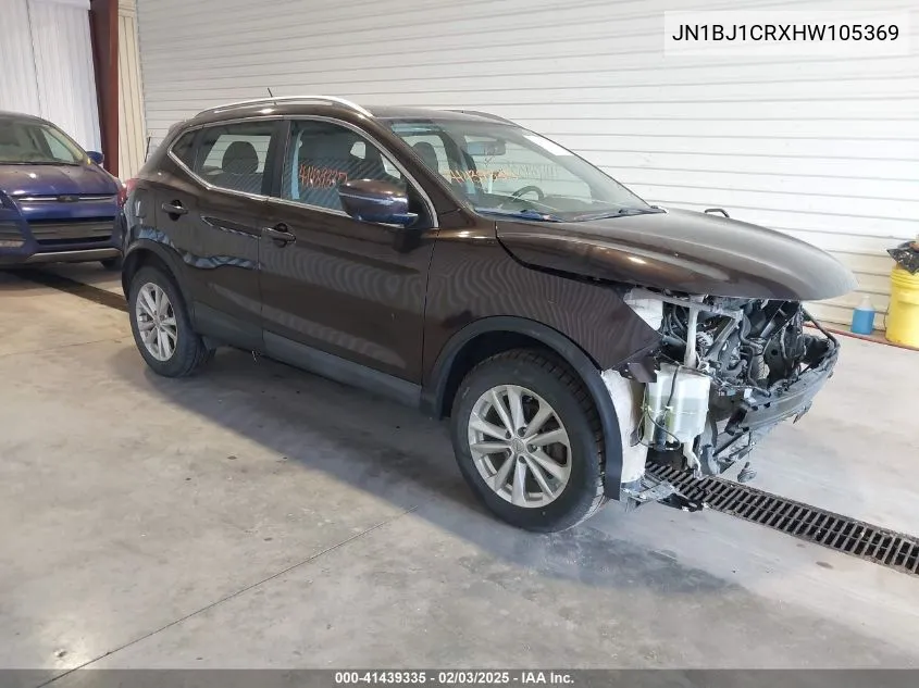 2017 Nissan Rogue