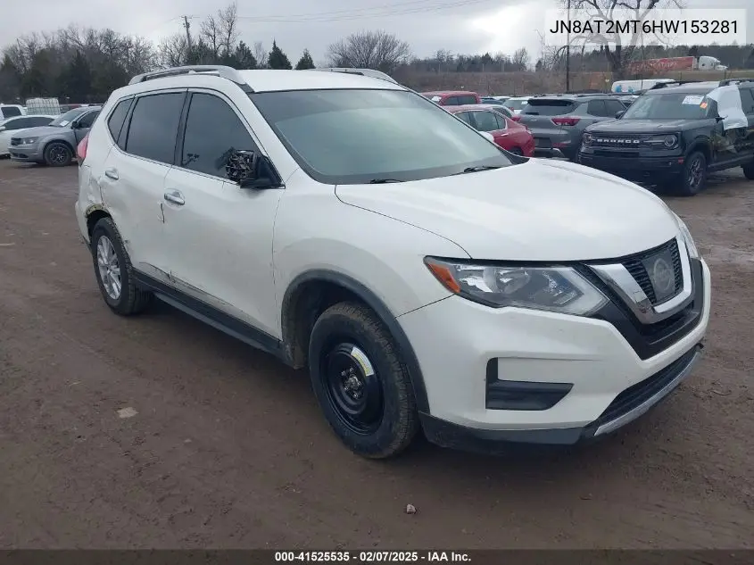 2017 Nissan Rogue
