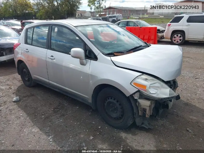 3N1BC1CP3CK220943 2012 Nissan Versa 1.8 S