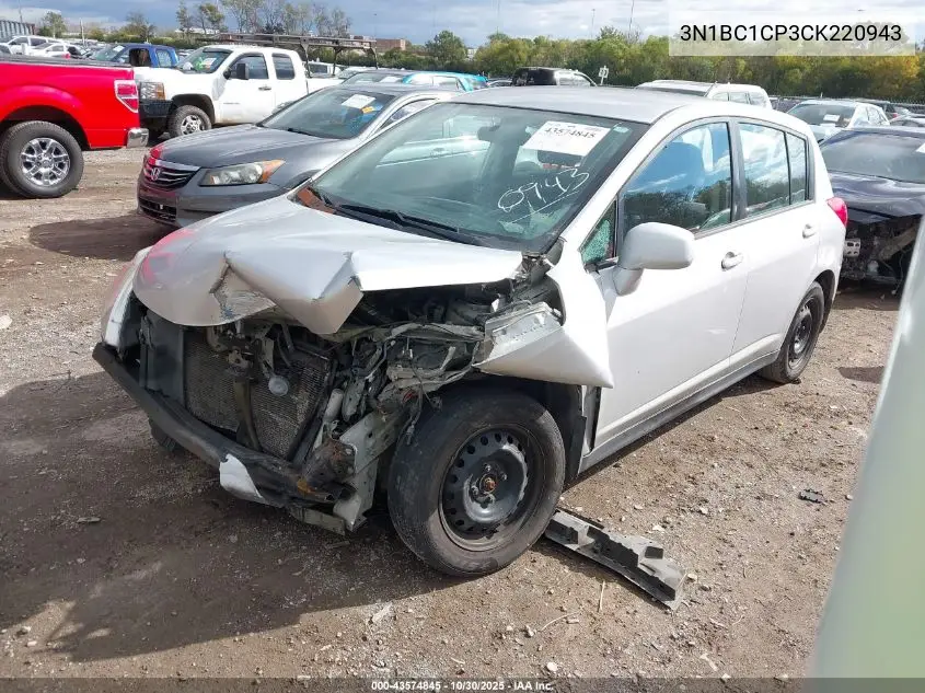 3N1BC1CP3CK220943 2012 Nissan Versa 1.8 S