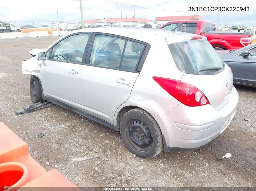 3N1BC1CP3CK220943 2012 Nissan Versa 1.8 S