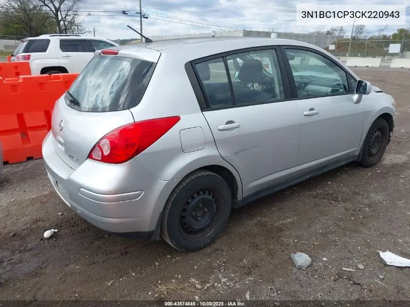 3N1BC1CP3CK220943 2012 Nissan Versa 1.8 S