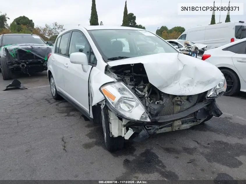 3N1BC1CP3CK800371 2012 Nissan Versa 1.8 S