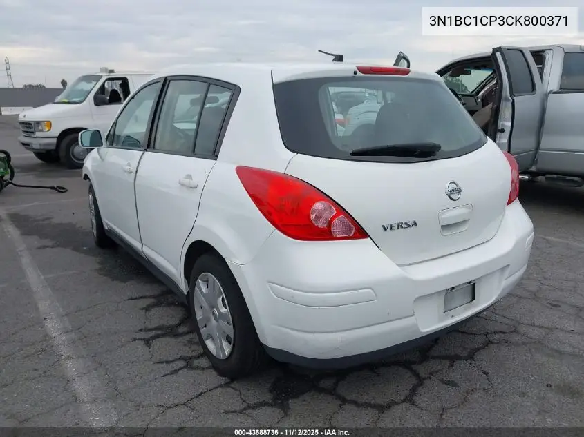 3N1BC1CP3CK800371 2012 Nissan Versa 1.8 S