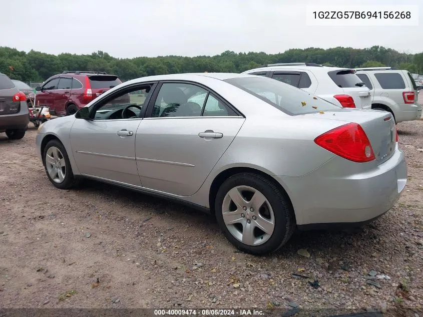 2009 Pontiac G6 VIN: 1G2ZG57B694156268 Lot: 40009474