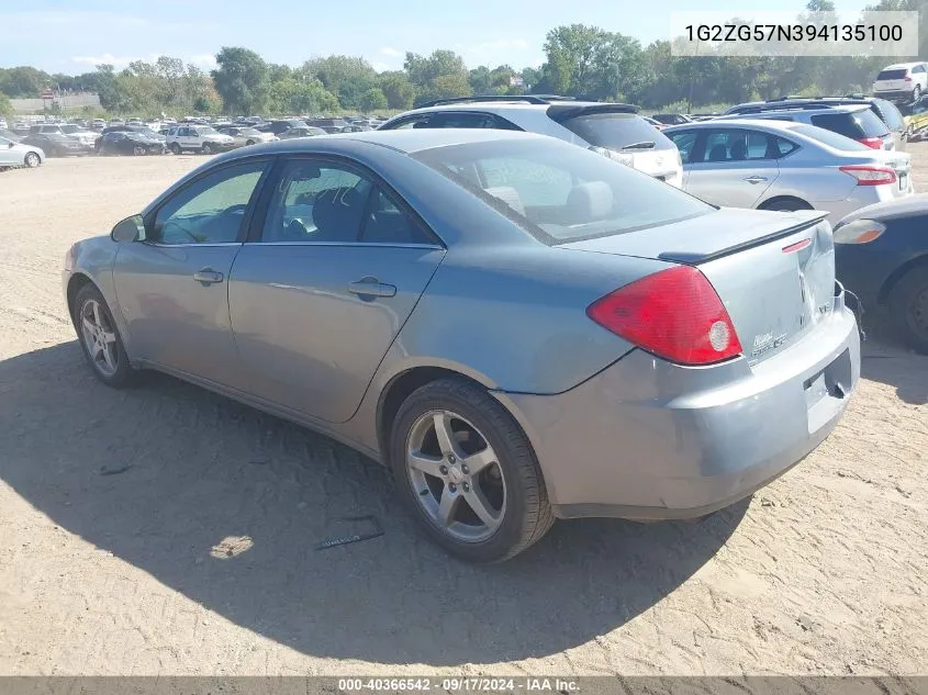 1G2ZG57N394135100 2009 Pontiac G6