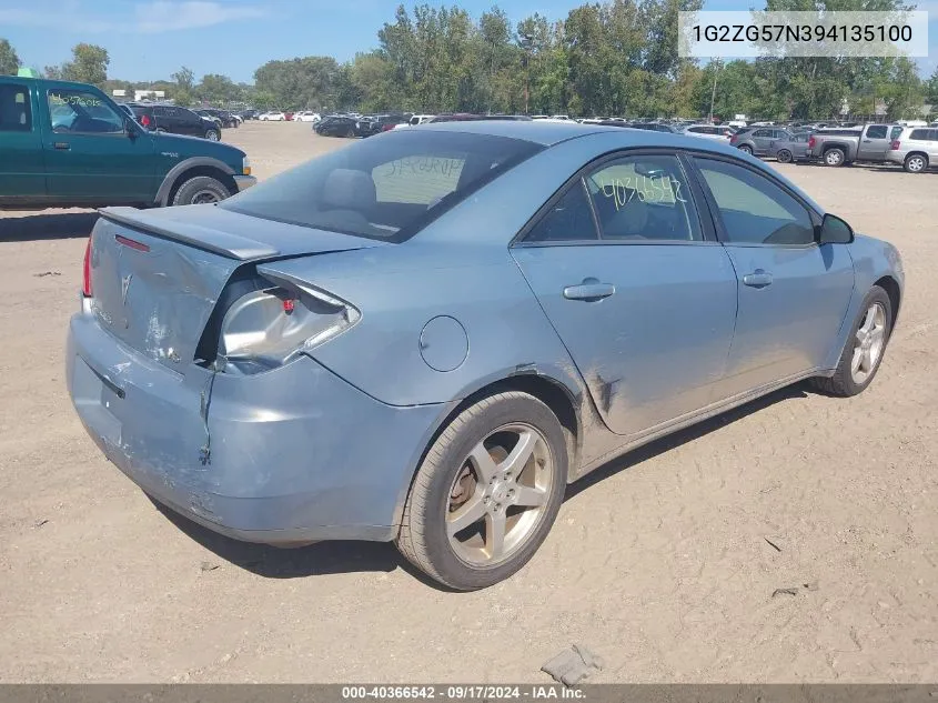 1G2ZG57N394135100 2009 Pontiac G6