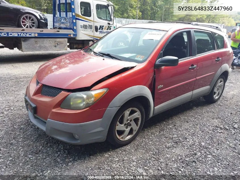 5Y2SL64833Z447960 2003 Pontiac Vibe