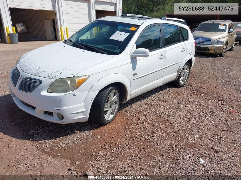 5Y2SL63815Z447475 2005 Pontiac Vibe