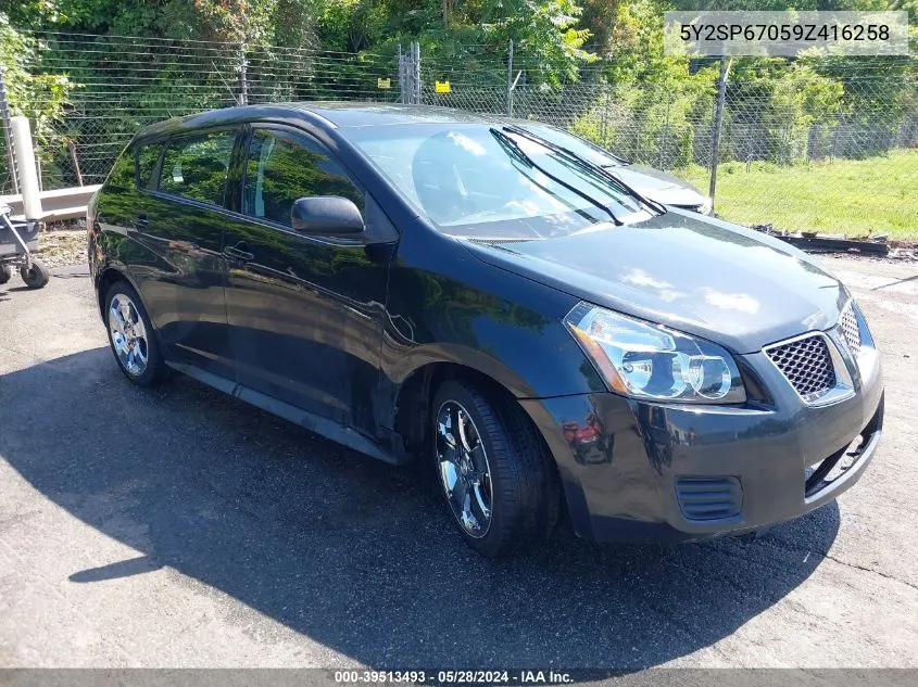 2009 Pontiac Vibe VIN: 5Y2SP67059Z416258 Lot: 39513493